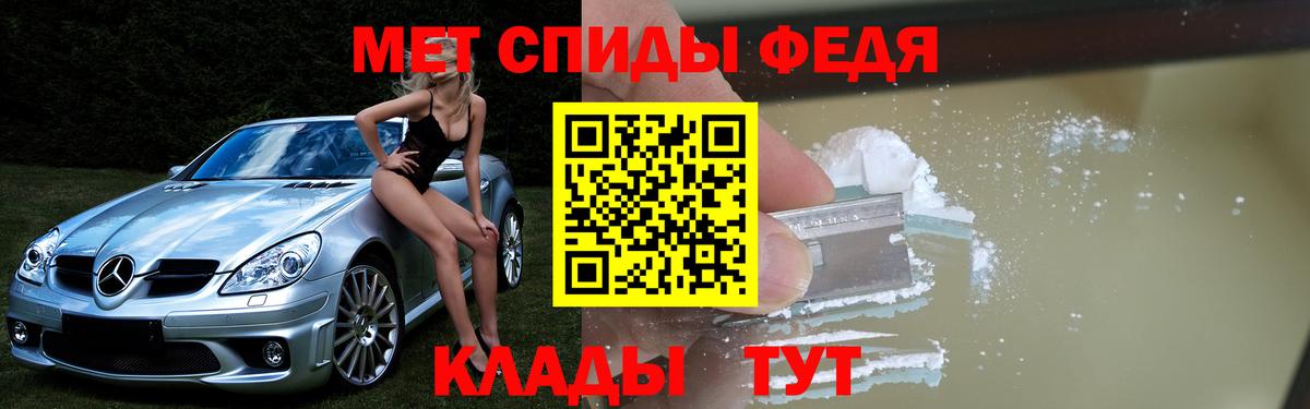 Amphetamine Розовый  АМФЕТАМИН  Усинск  Вход с VPN 