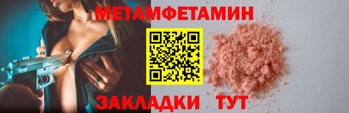 АМФ 98% Усинск