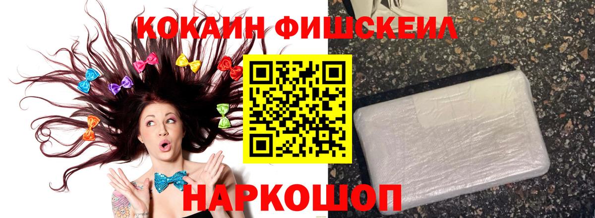 COCAIN 97% Усинск