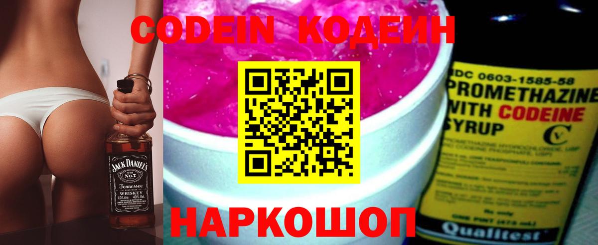 Бошки Шишки Усинск