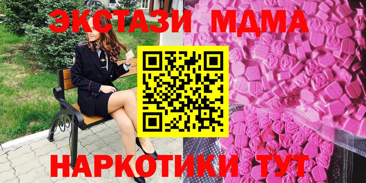 ЭКСТАЗИ Philipp Plein Усинск