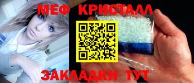 круглые Новозыбков