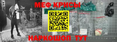 круглые Новозыбков