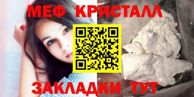 круглые Новозыбков
