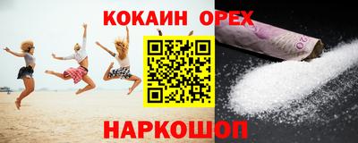 круглые Новозыбков