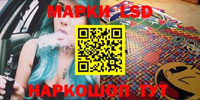 круглые Новозыбков