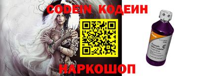 скорость Новодвинск