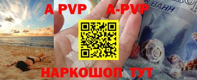 круглые Новозыбков