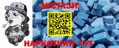 Альфа ПВП Новокубанск