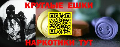 круглые Новозыбков