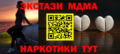 скорость Новодвинск