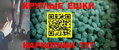 Альфа ПВП Новокубанск