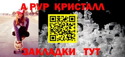 круглые Новозыбков