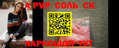 круглые Новозыбков