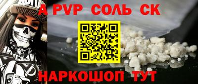 Альфа ПВП Новокубанск