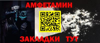 круглые Новозыбков