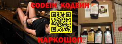 скорость Новодвинск