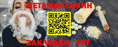 круглые Новозыбков