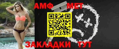 Альфа ПВП Новокубанск