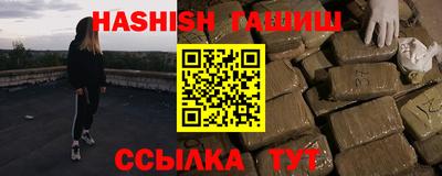Альфа ПВП Новокубанск