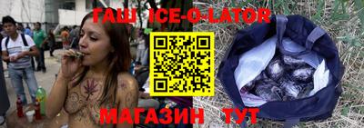 круглые Новозыбков