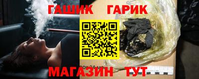 круглые Новозыбков