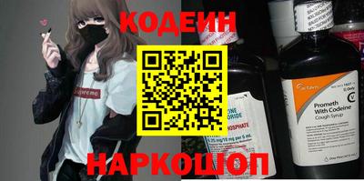 скорость Новодвинск