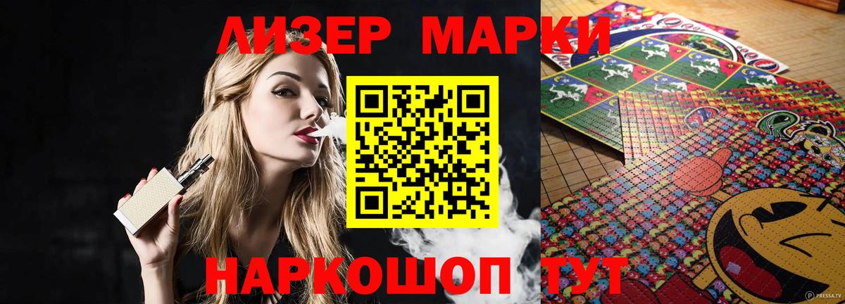 LSD-25 экстази ecstasy  Лсд 25 экстази  Усинск  Вход с VPN 