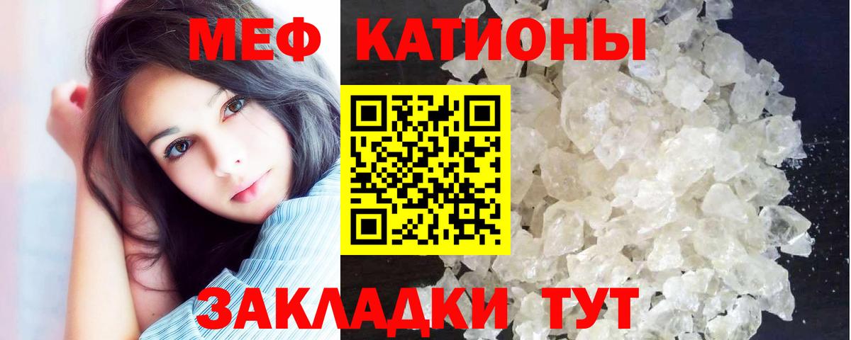 Усинск  МЕФ  Мефедрон  Меф VHQ  Вход с VPN 