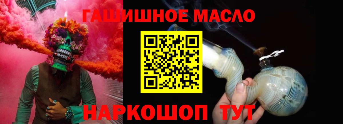 ТГК вейп с тгк Усинск