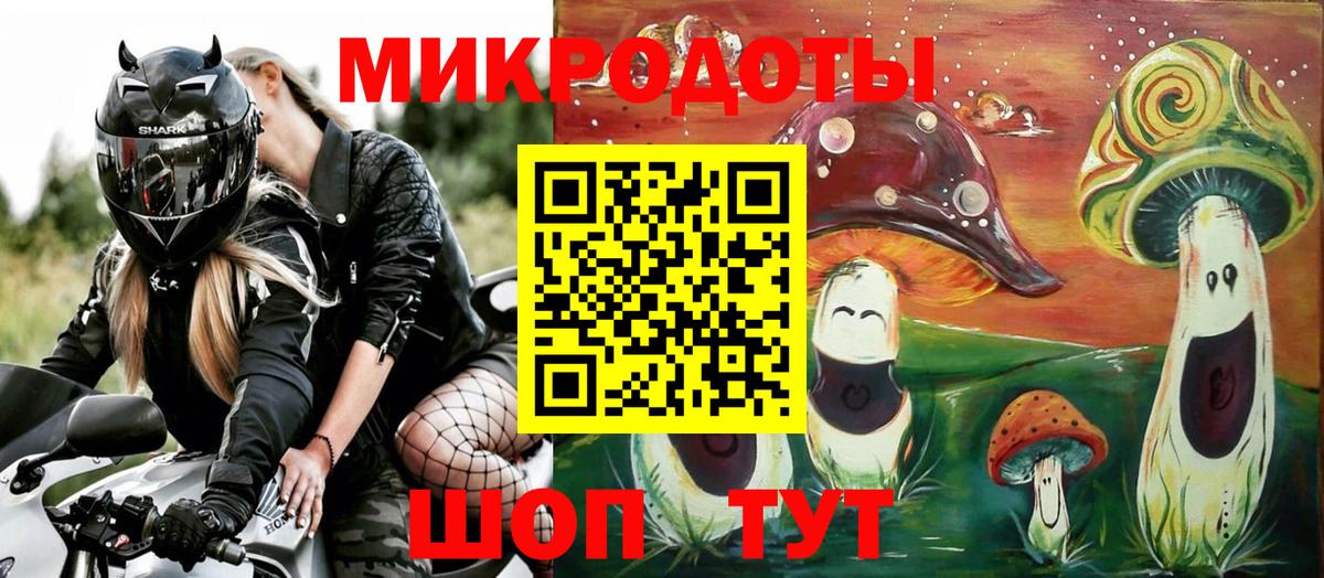 Галлюциногенные грибы мицелий Усинск