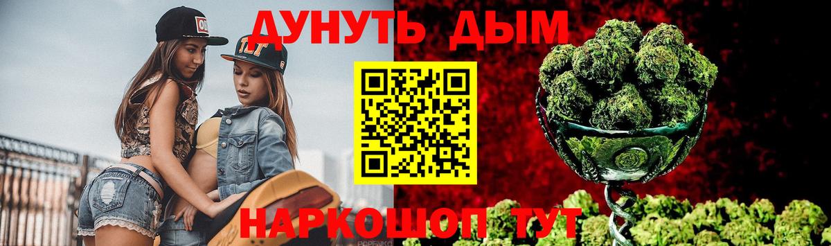 Конопля сатива Усинск